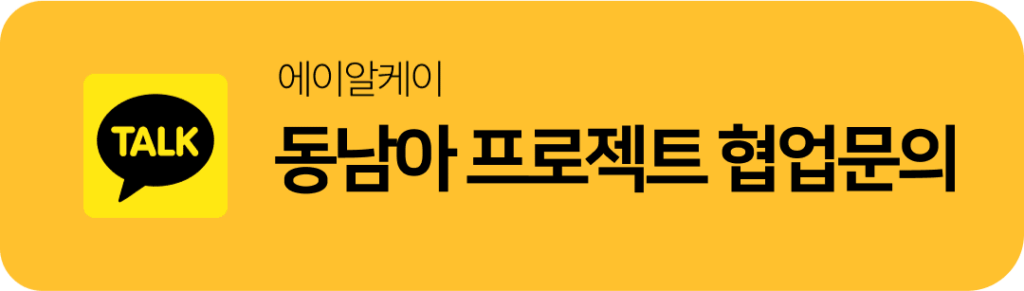 인도네시아 국가정수장 수주 프로젝트