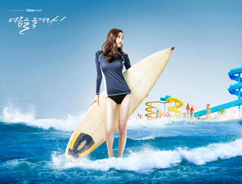 워터파크 폐수처리