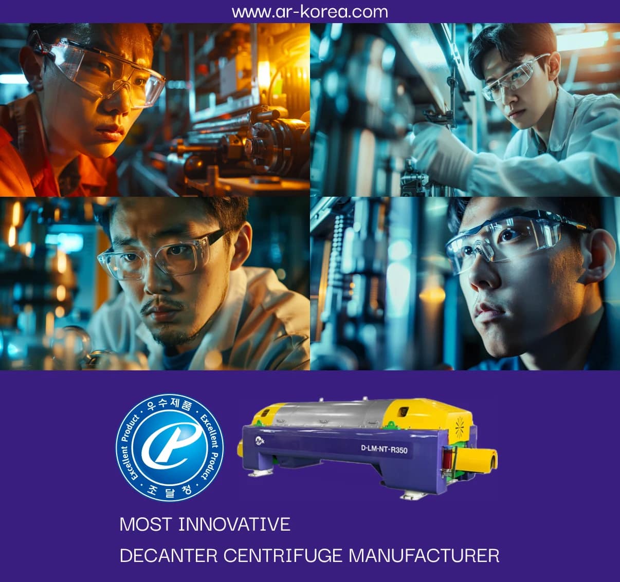 فاصل-الطرد-المركزي