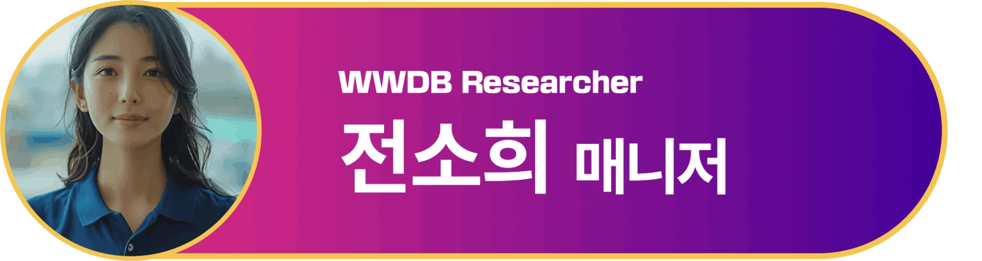 석유폐수처리 정유폐수 처리