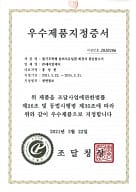 원심탈수기 스크류프레스 벨트프레스 필터프레스 정량펌프 전문 에이알케이