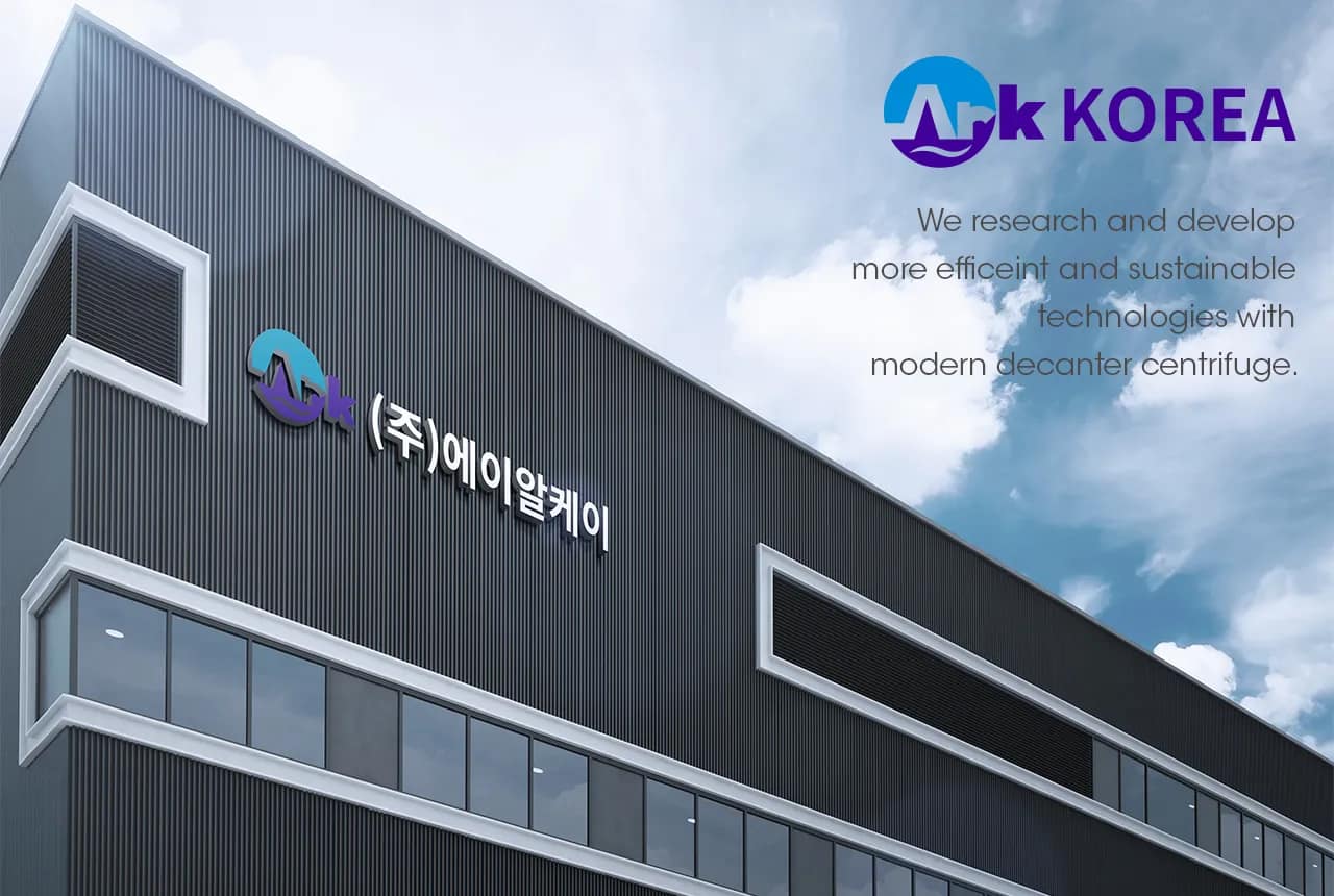 원심탈수기 미래기술의 에이알케이
