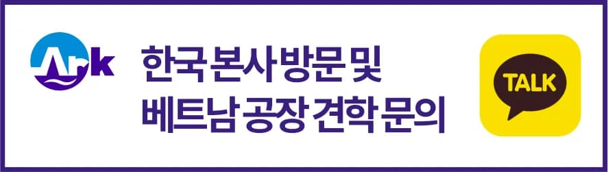 중동 수처리 기업