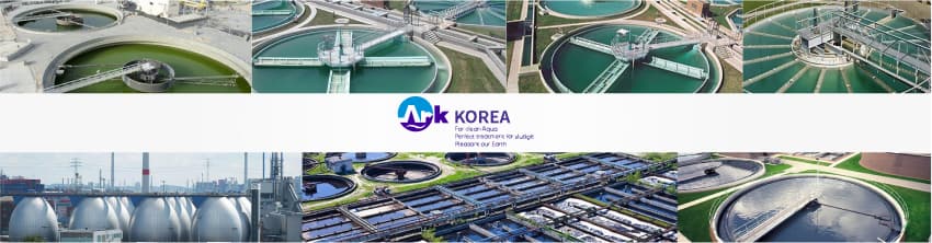 슬러지 탈수의 장점과 단점, 에이알케이 칼럼